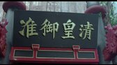 Huang Fei Hong Xi Lie Zhi Yi Dai Shi 1992 1080p WEBRip x264 AAC [YTS MX] mp4