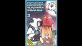 Podivuhodná dobrodružství Vladimíra Smolíka   Podivuhodná dobrodružství Vladimíra Smolíka (1972) Galerie   Plakáty ČSFD cz png
