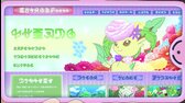 (Lena) Pokémon S25E04   Lásky hra nestálá CZ dab mkv